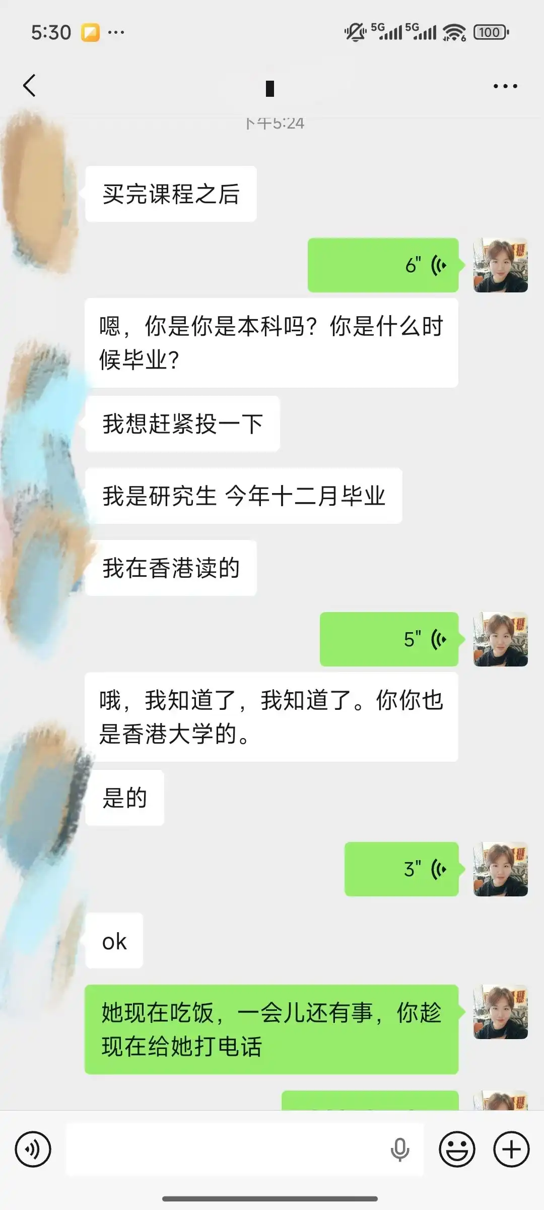 初级工程师好评