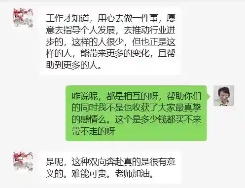 初级工程师好评