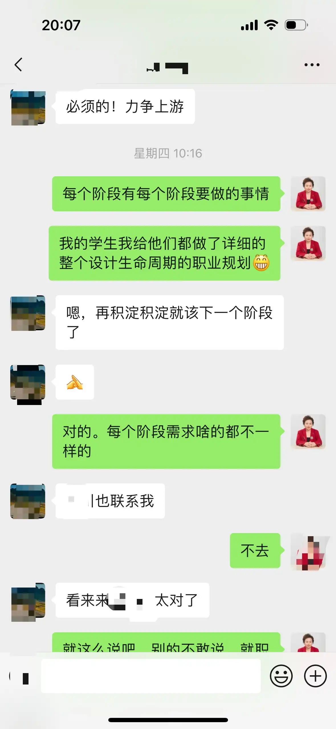 初级工程师好评
