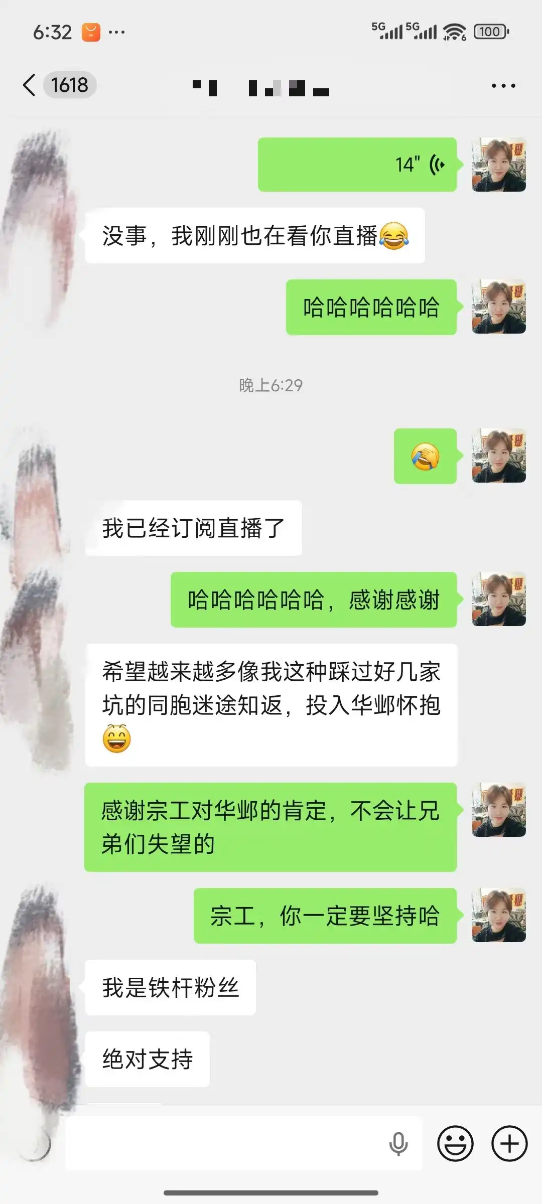 初级工程师好评