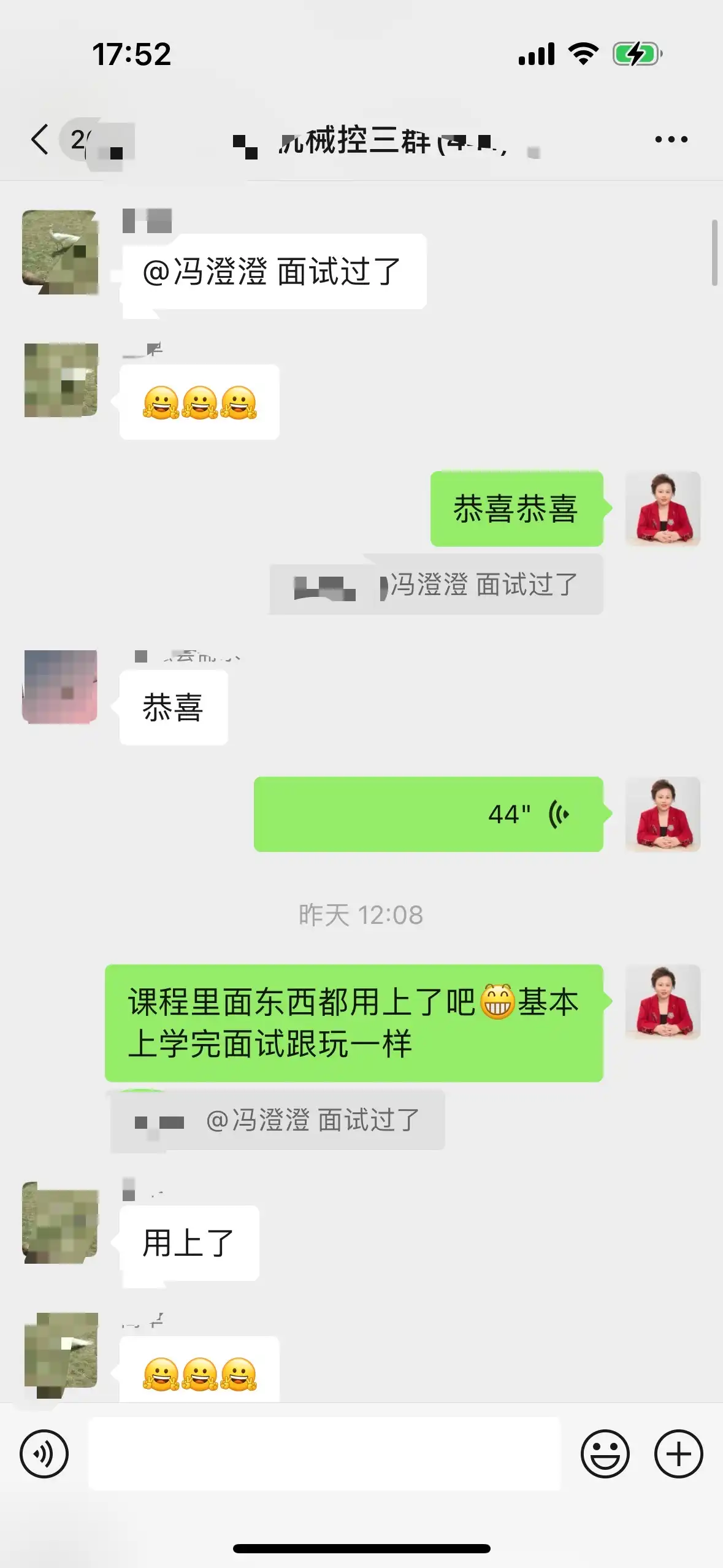初级工程师好评