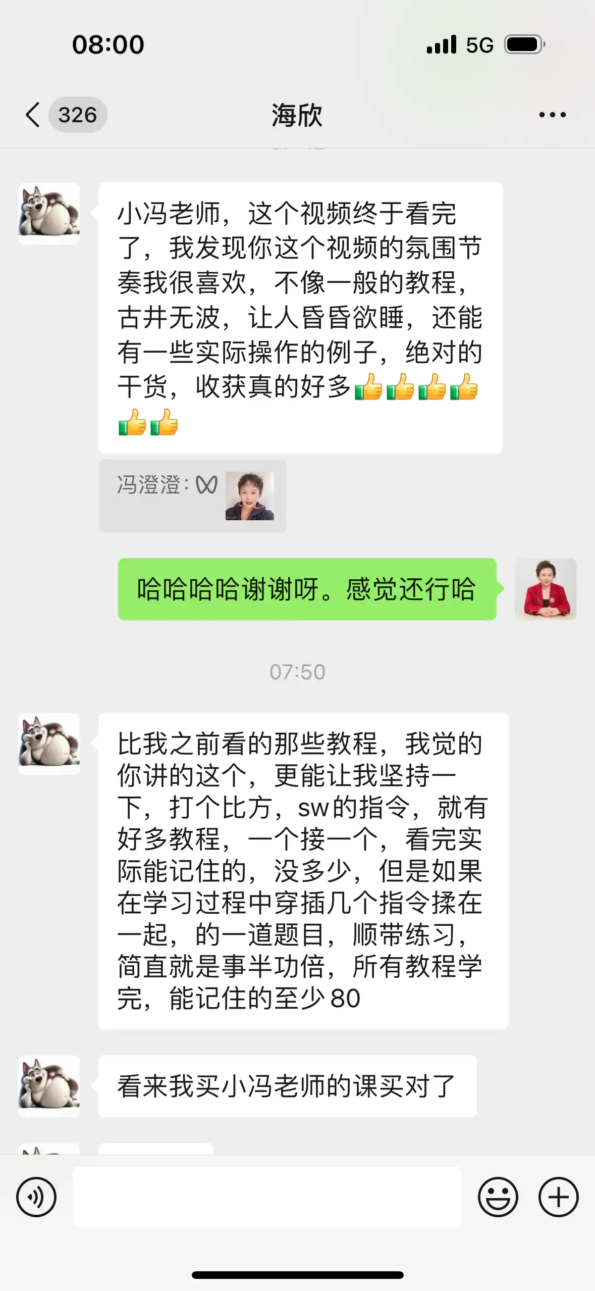 初级工程师好评