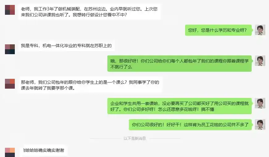 初级工程师好评