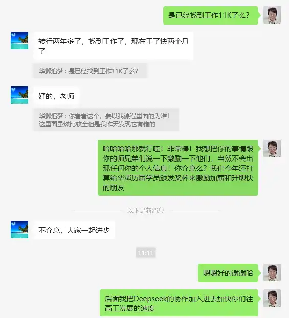 高级工程师好评