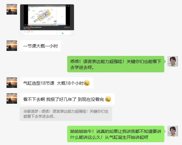 初级工程师好评