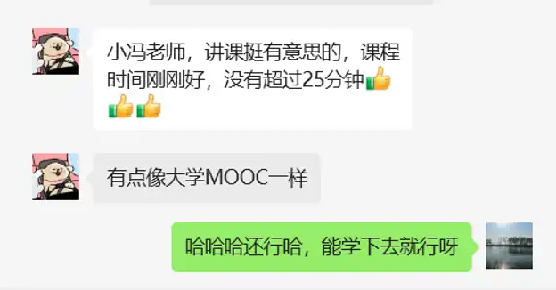 初级工程师好评
