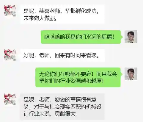 初级工程师好评