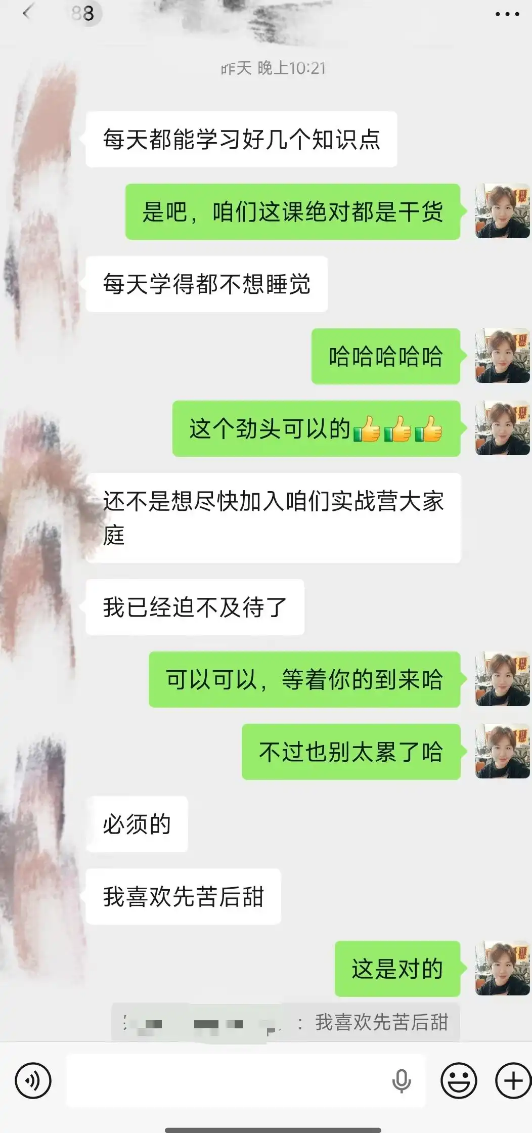 初级工程师好评