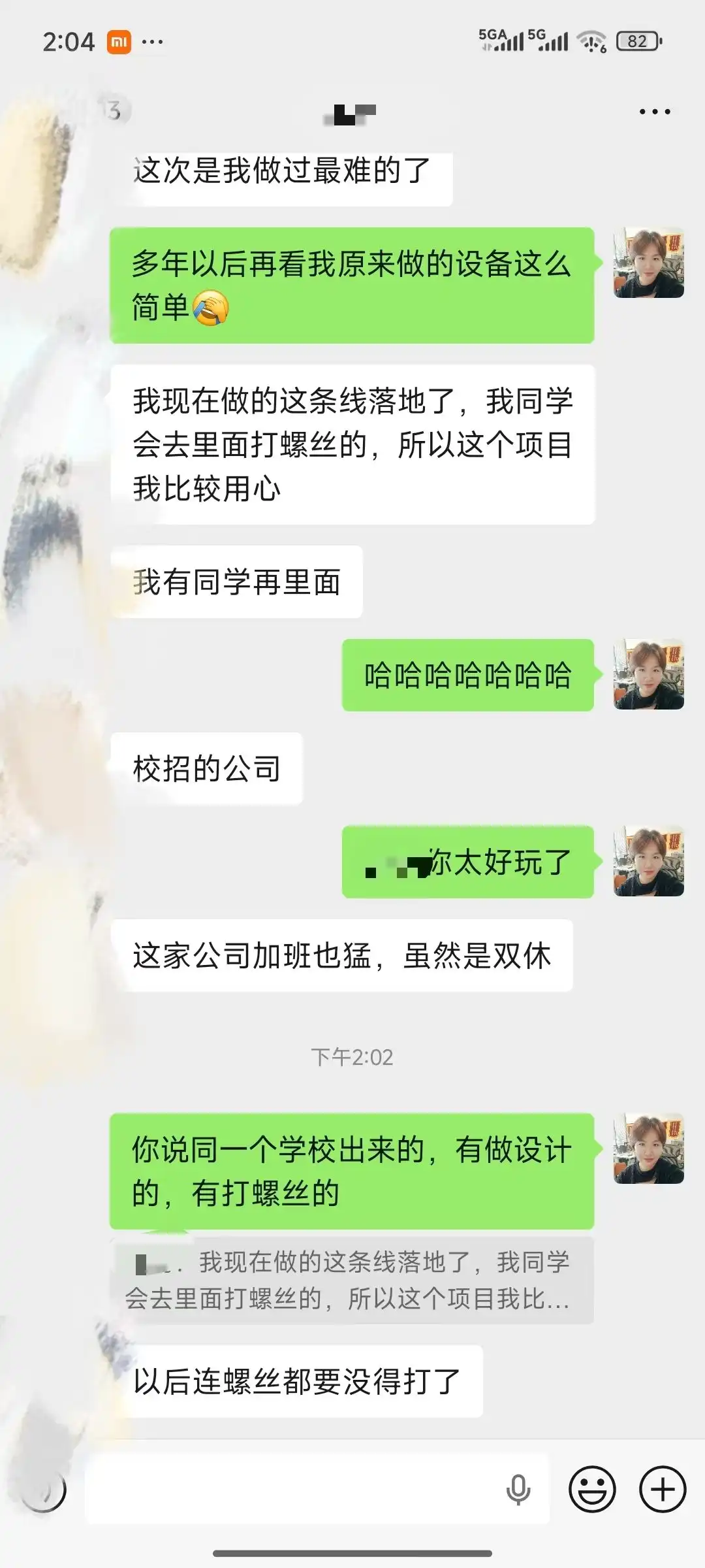 初级工程师好评