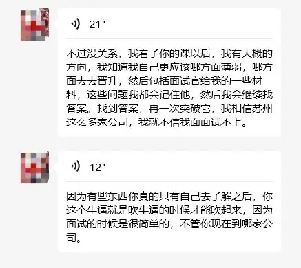 初级工程师好评