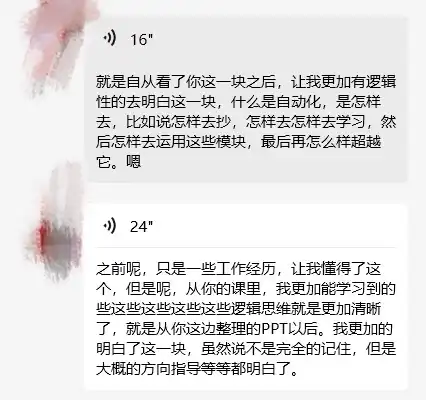 初级工程师好评