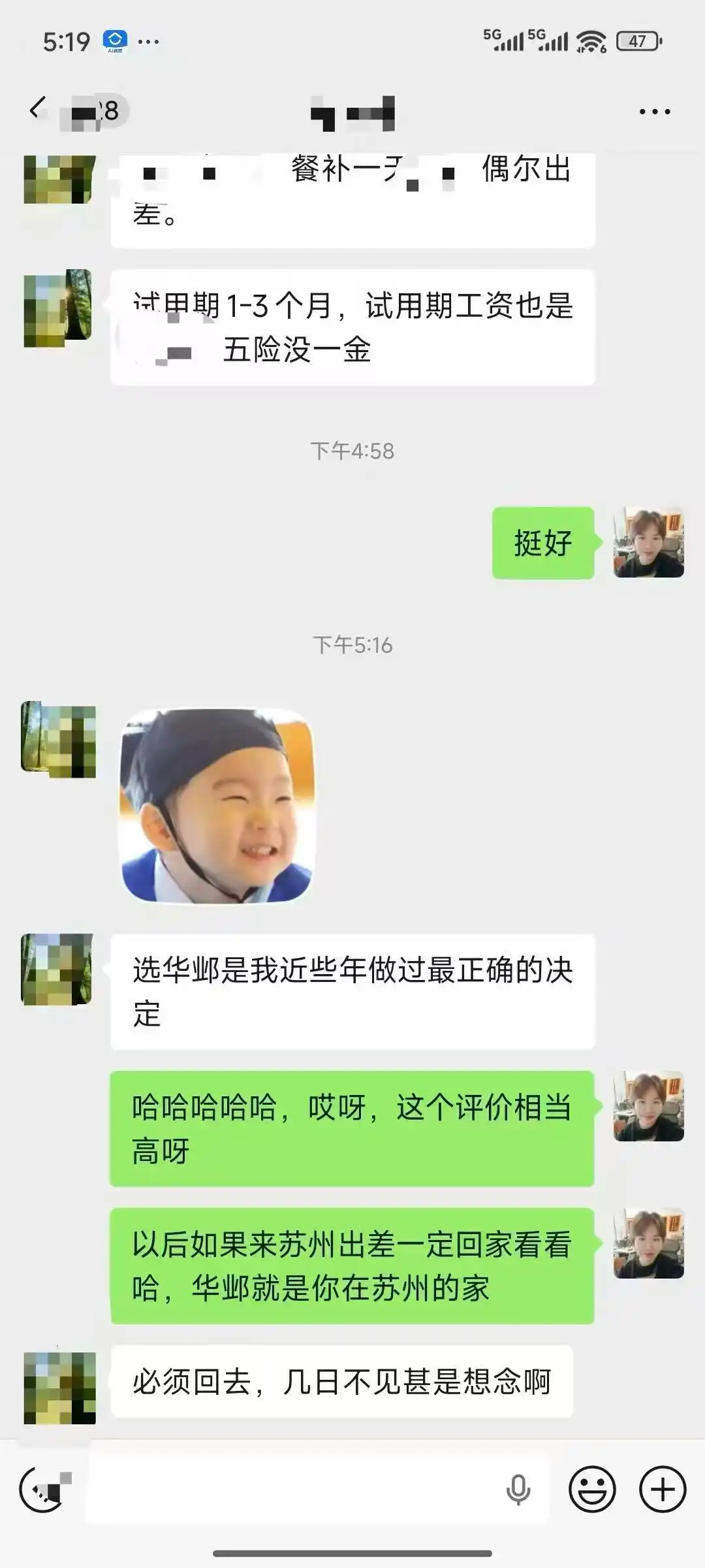 初级工程师好评