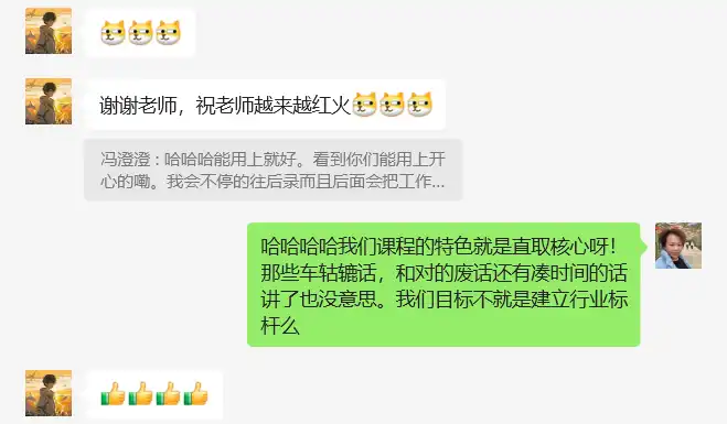 初级工程师好评