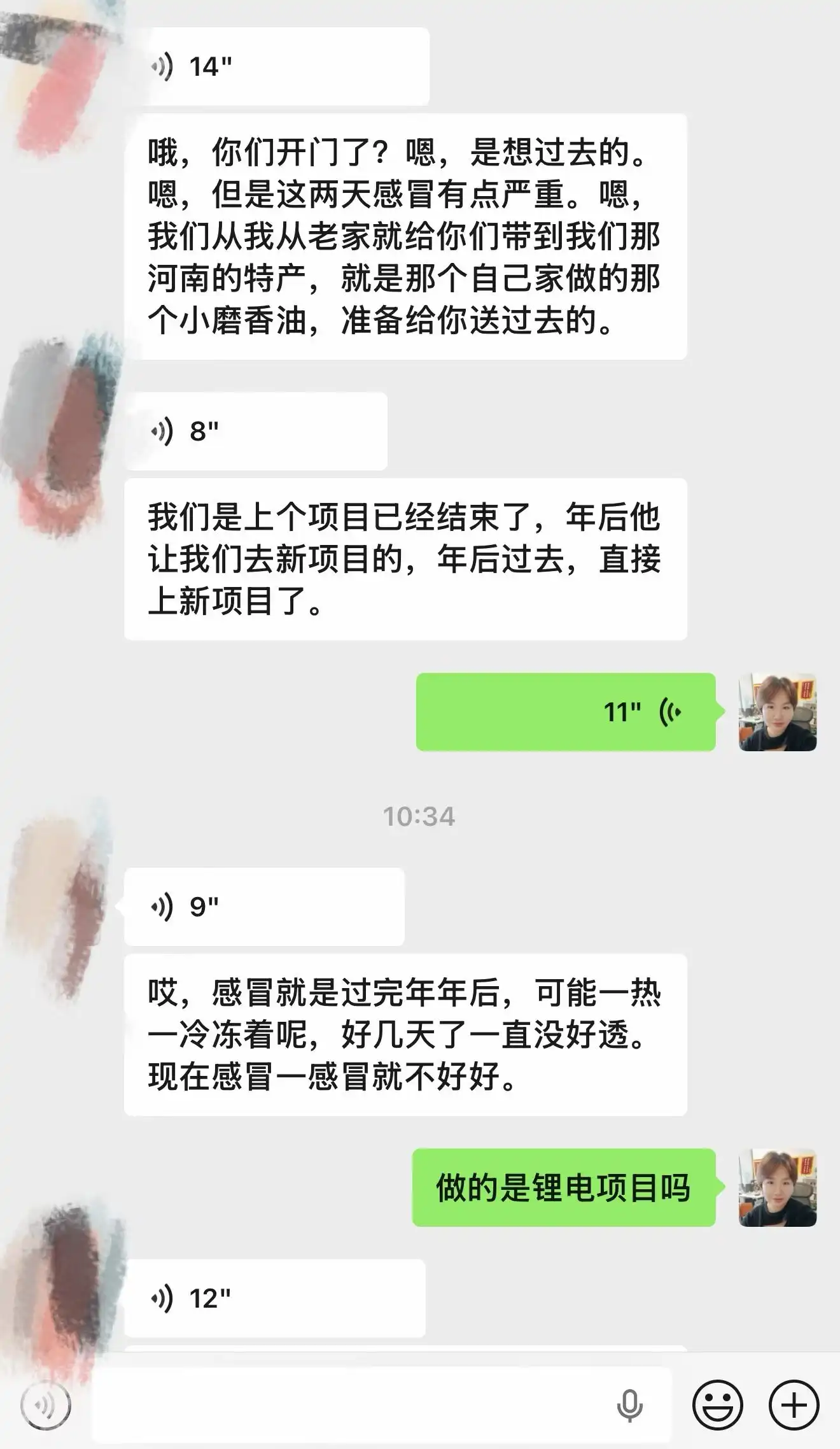 初级工程师好评