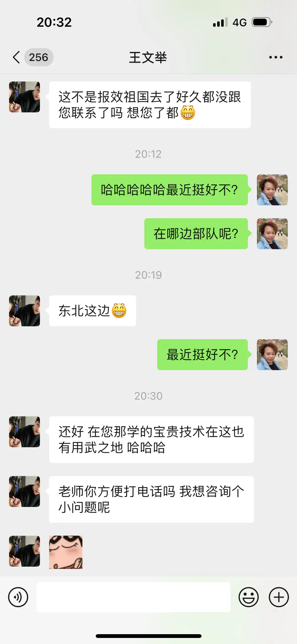 初级工程师好评