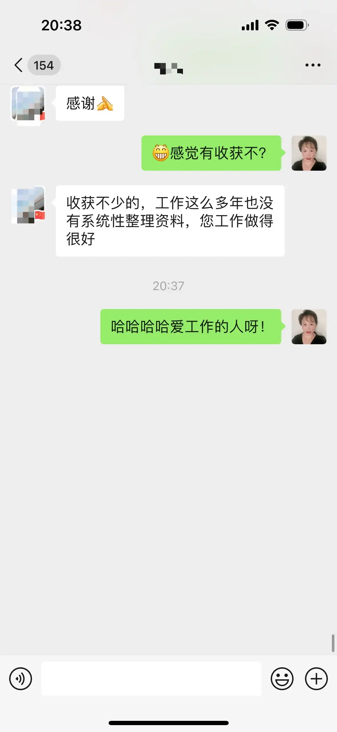 初级工程师好评