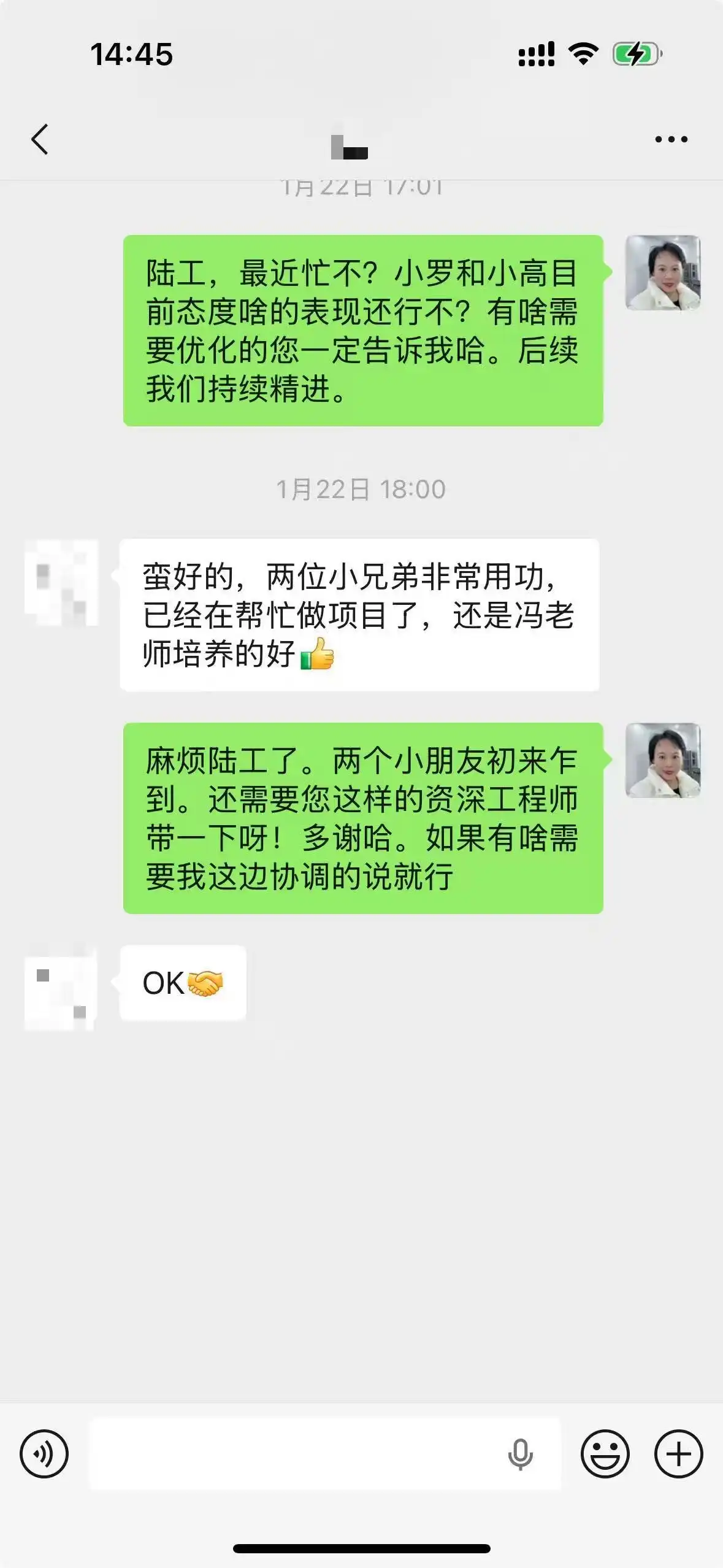 企业好评