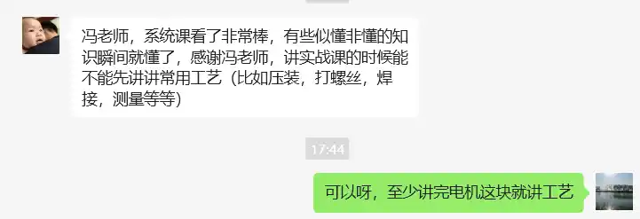 初级工程师好评