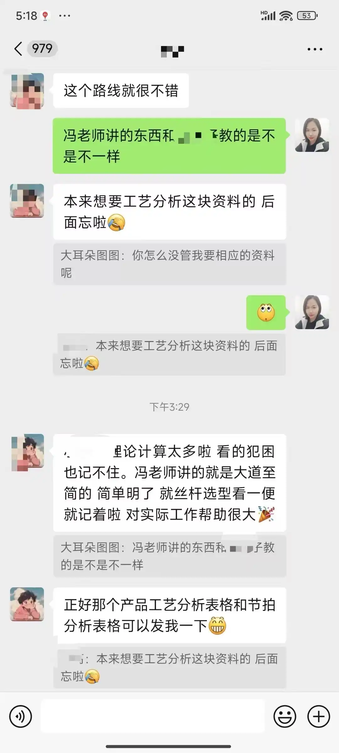 中级工程师好评