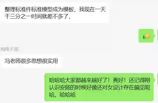 高级工程师好评