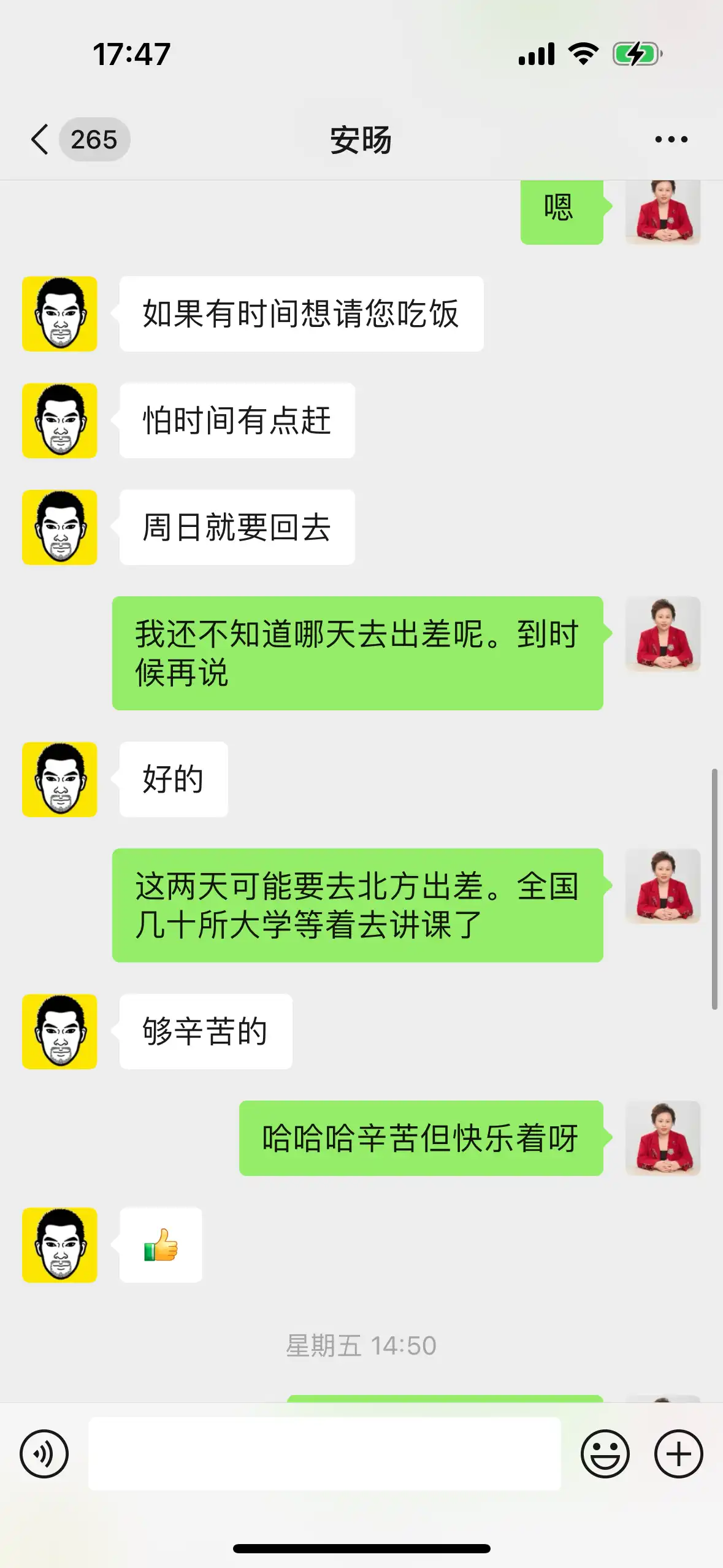 初级工程师好评