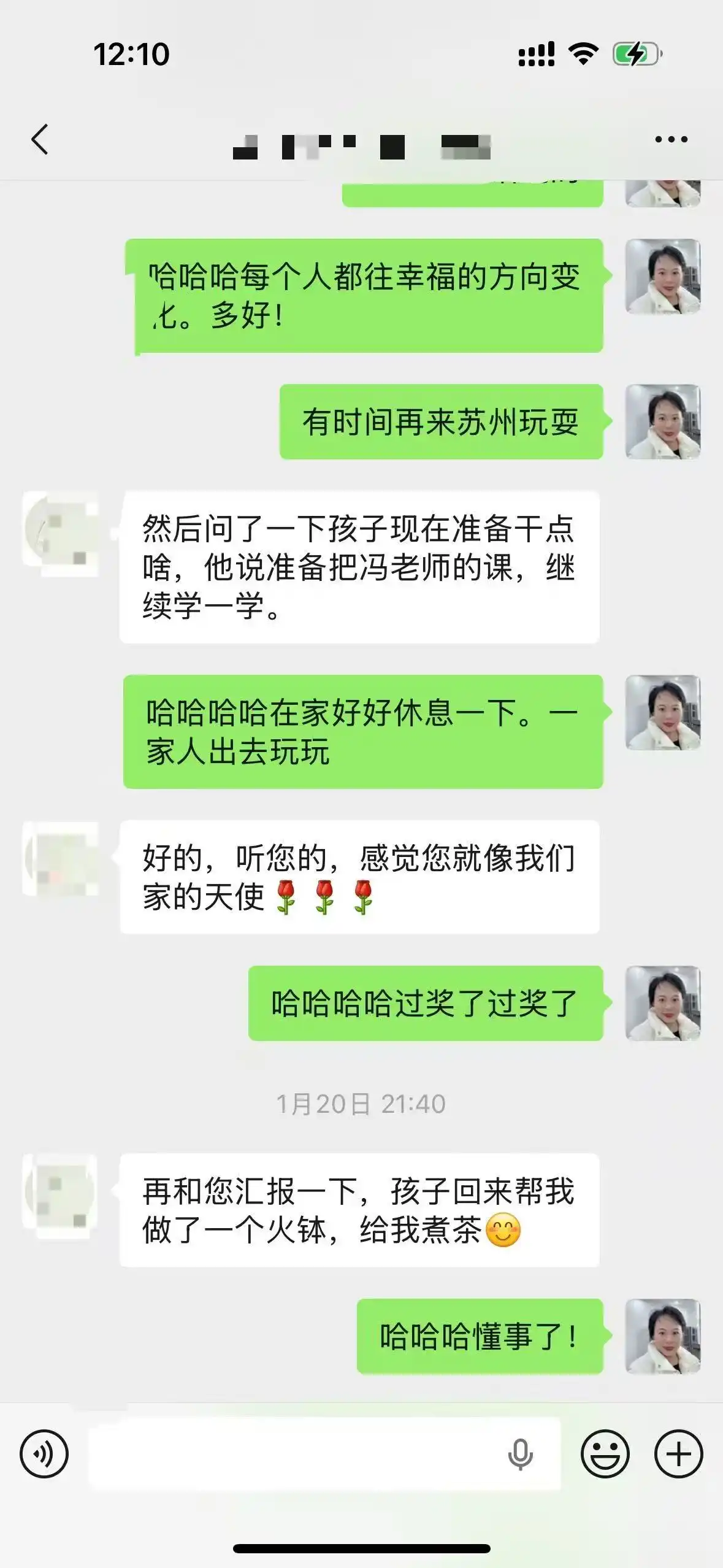 学生家长好评