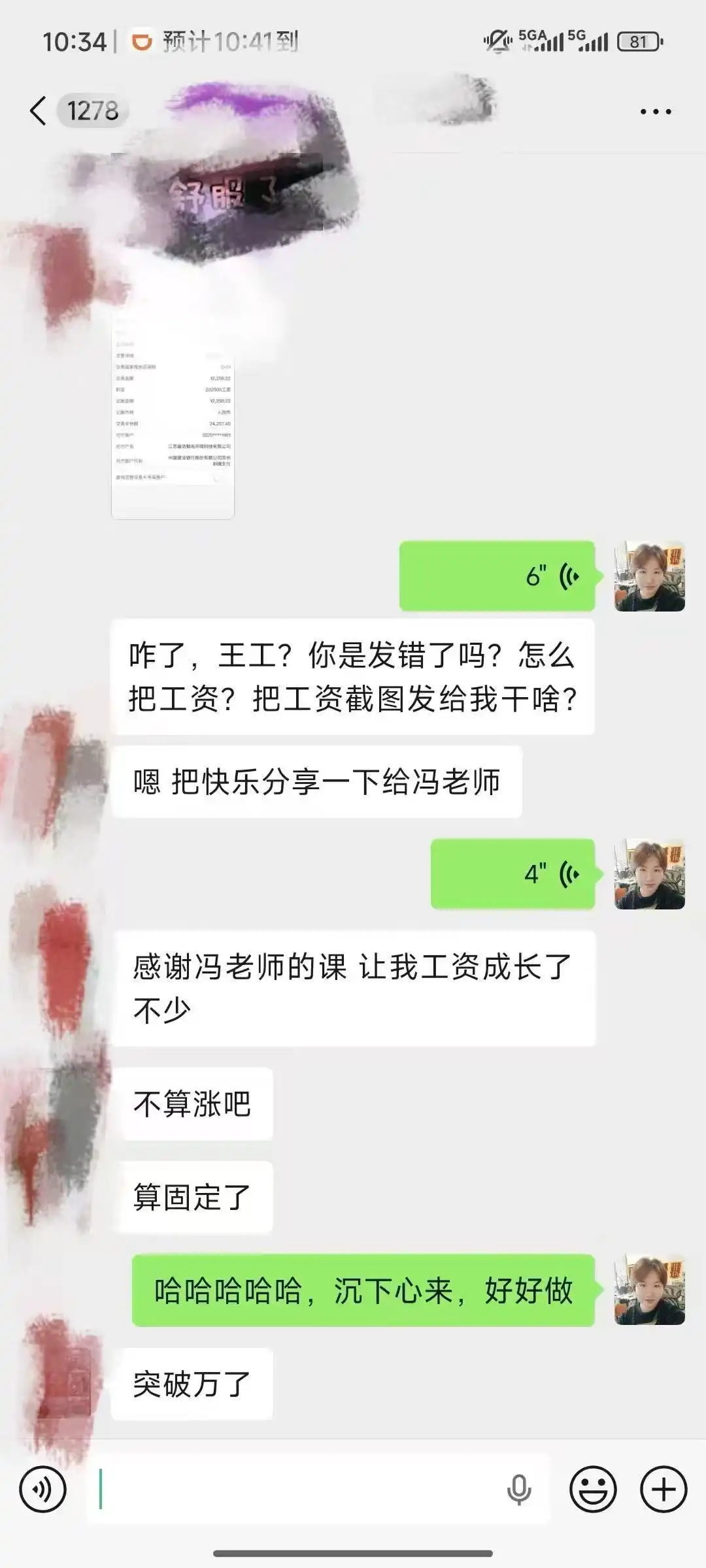 高级工程师好评