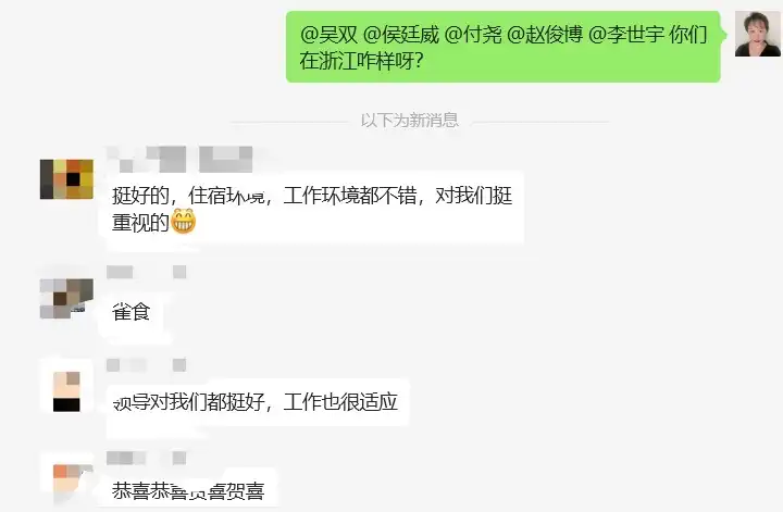 初级工程师好评