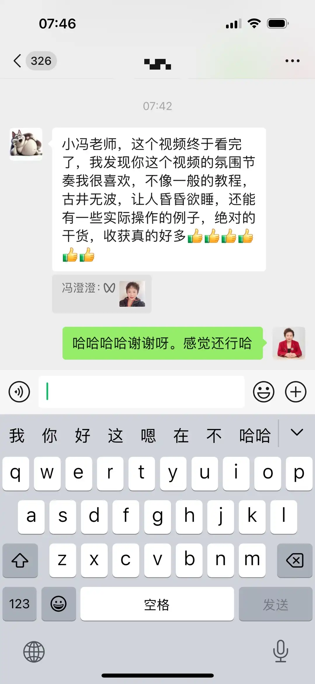 初级工程师好评