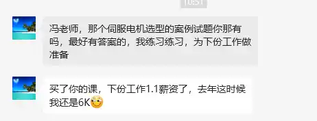 高级工程师好评