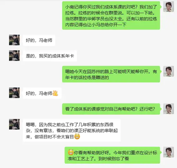 初级工程师好评