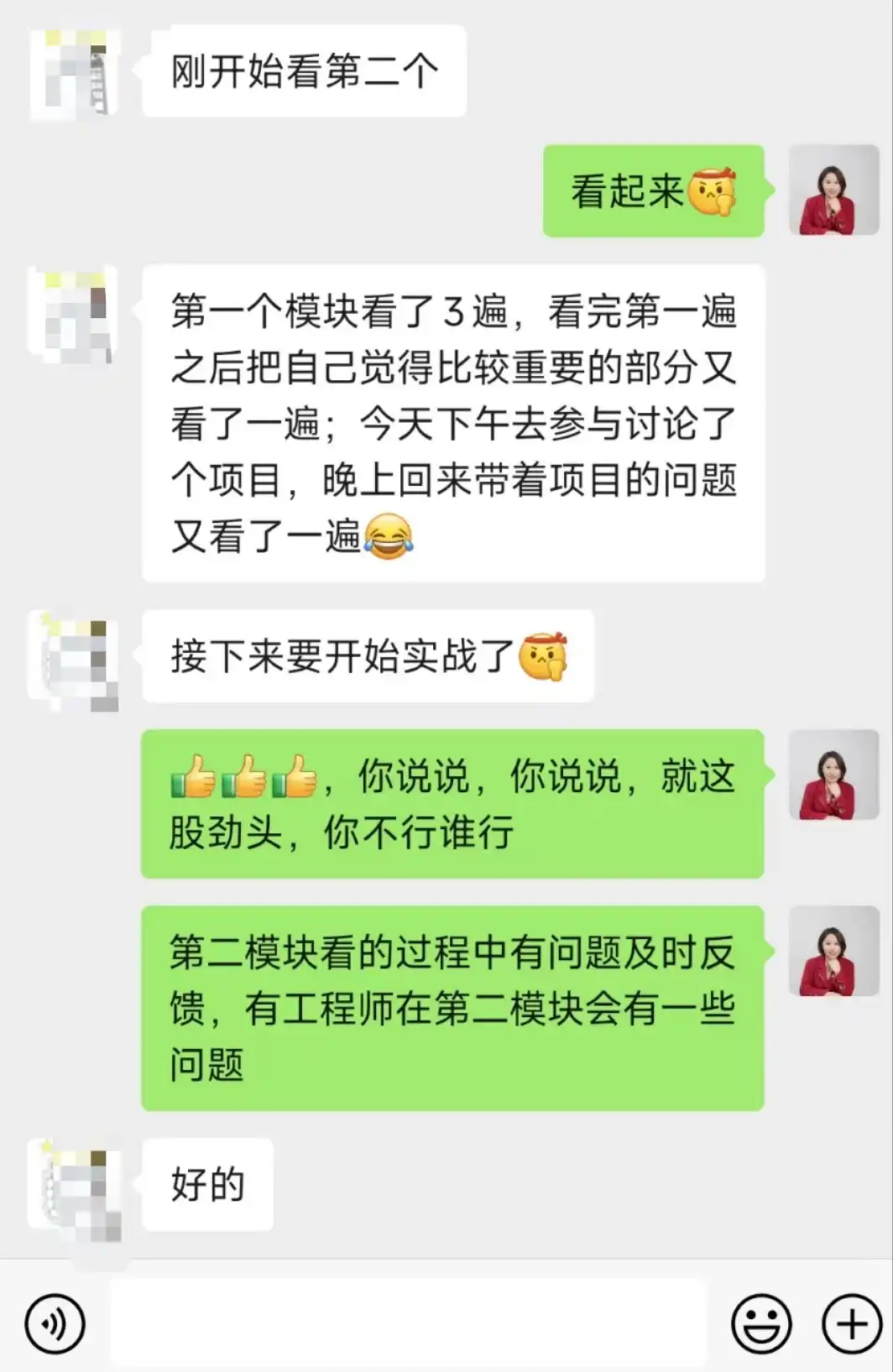 初级工程师好评