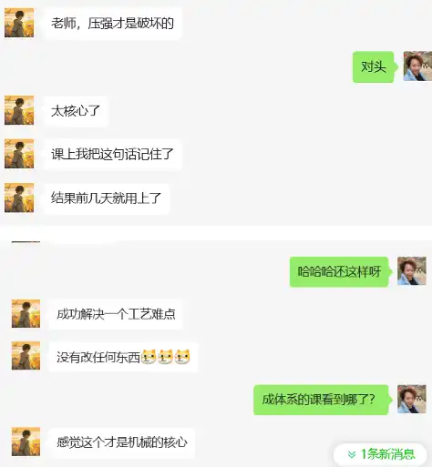 初级工程师好评