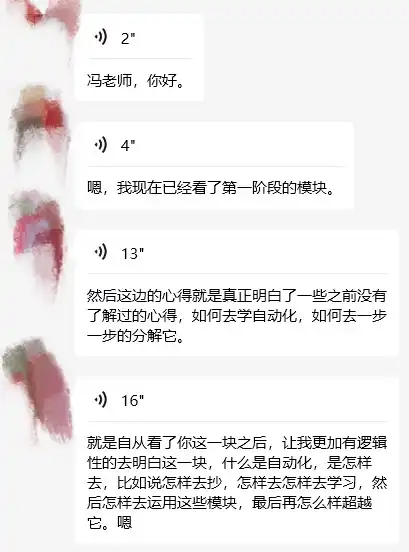 初级工程师好评