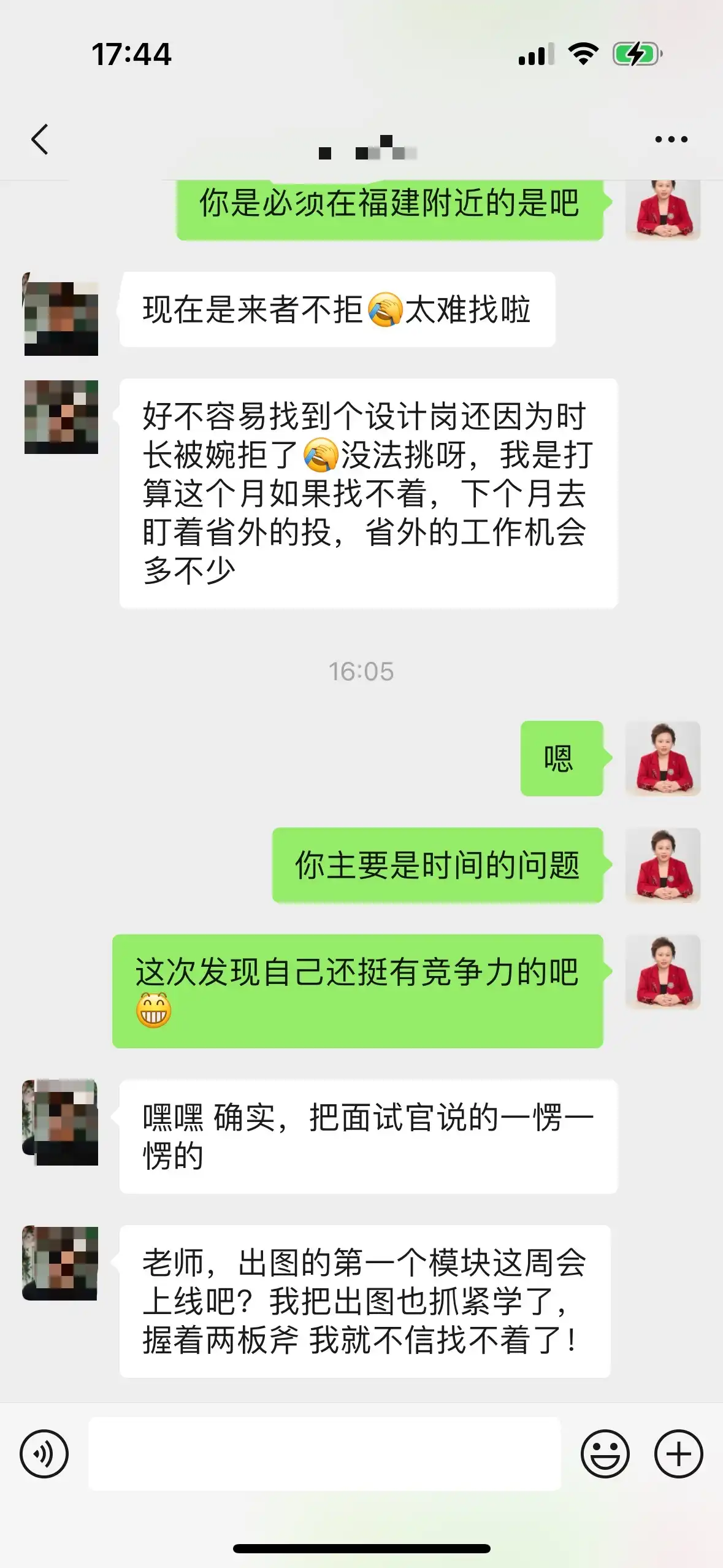 初级工程师好评